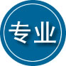 新津区专业道路救援