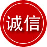 新津区诚信救援服务