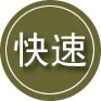 新津区24小时道路救援