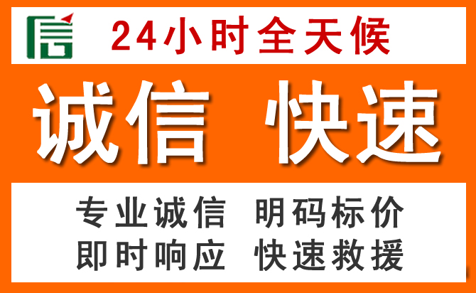 如何制定合理价格策略缓解新津区道路救援售后压力