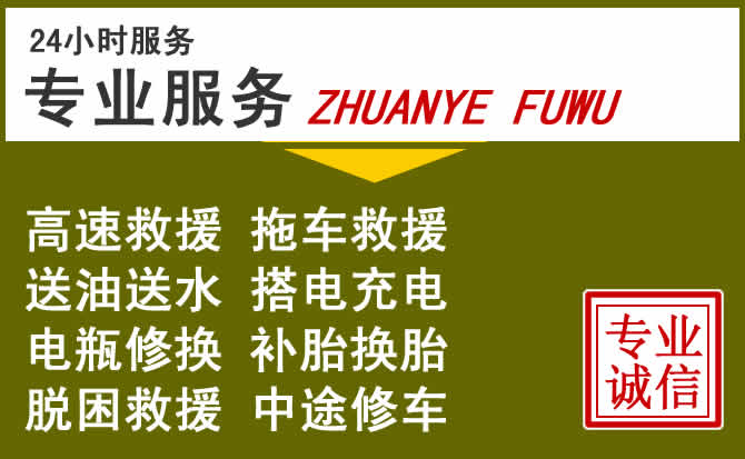 新能源汽车保有量攀升,新津区道路救援行业未来发展新趋势解析